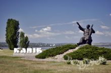 Канів - колиска української волі