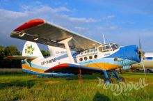 Музей авіації